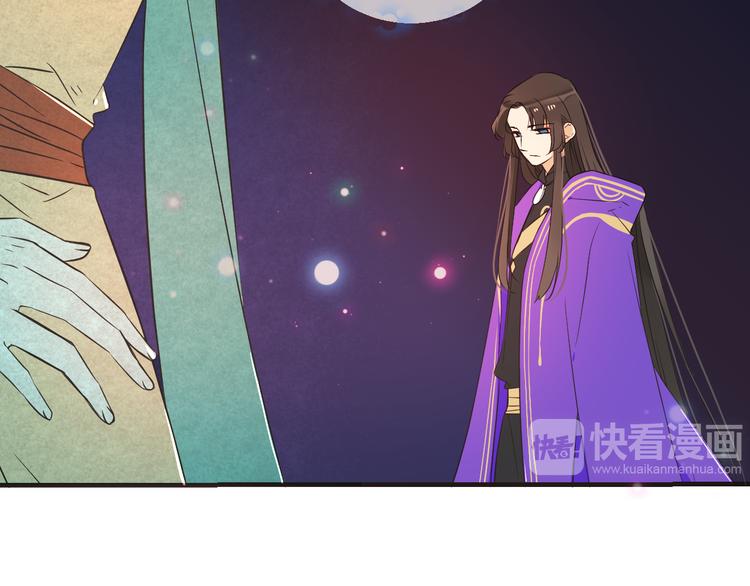我男票是锦衣卫韩漫全集-第50话 苏醒无删减无遮挡章节图片 
