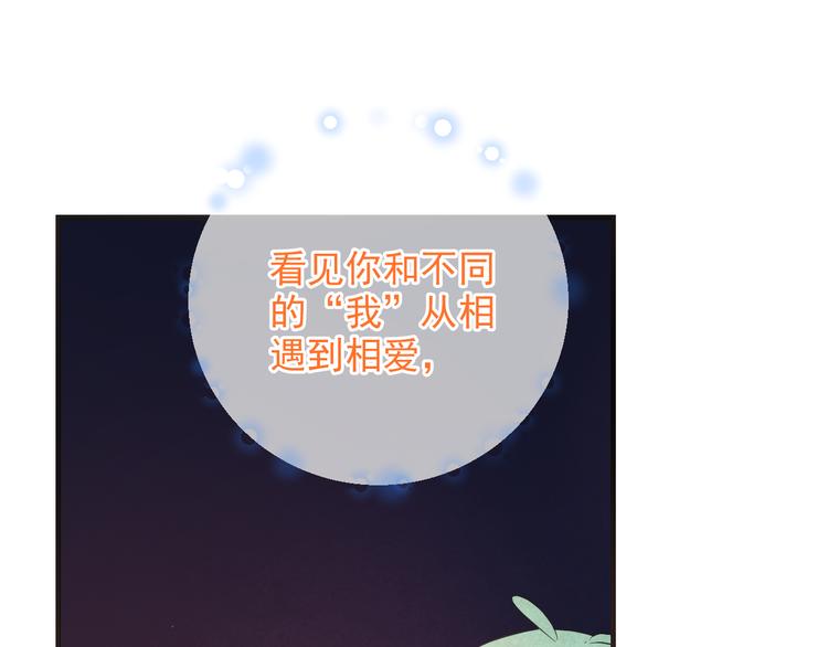 我男票是锦衣卫韩漫全集-第50话 苏醒无删减无遮挡章节图片 