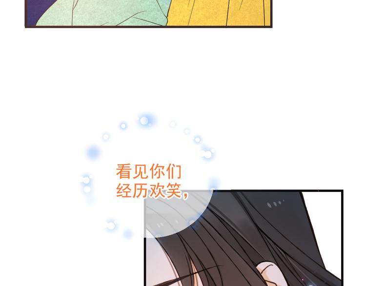 我男票是锦衣卫韩漫全集-第50话 苏醒无删减无遮挡章节图片 