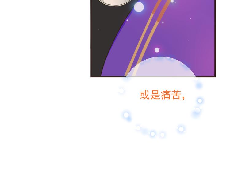 我男票是锦衣卫韩漫全集-第50话 苏醒无删减无遮挡章节图片 