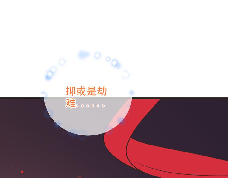 我男票是锦衣卫韩漫全集-第50话 苏醒无删减无遮挡章节图片 