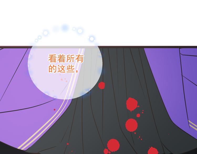 我男票是锦衣卫韩漫全集-第50话 苏醒无删减无遮挡章节图片 