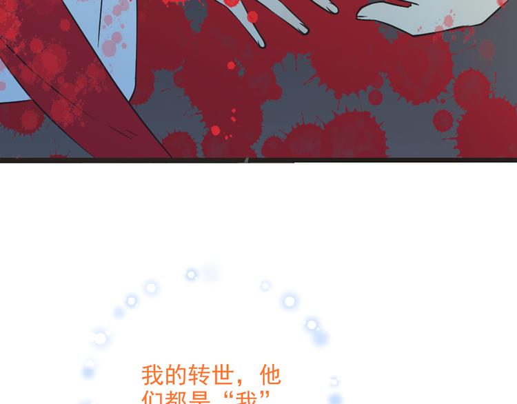 我男票是锦衣卫韩漫全集-第50话 苏醒无删减无遮挡章节图片 