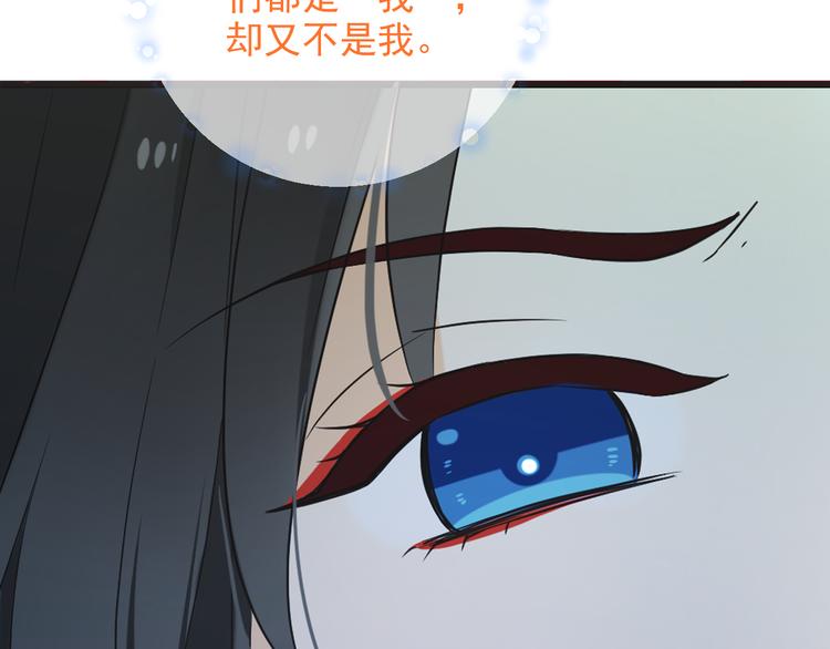 我男票是锦衣卫韩漫全集-第50话 苏醒无删减无遮挡章节图片 