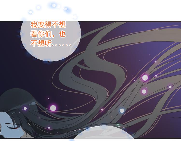我男票是锦衣卫韩漫全集-第50话 苏醒无删减无遮挡章节图片 