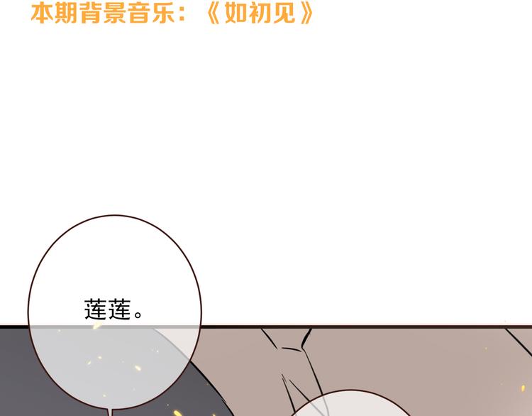 我男票是锦衣卫韩漫全集-第50话 苏醒无删减无遮挡章节图片 