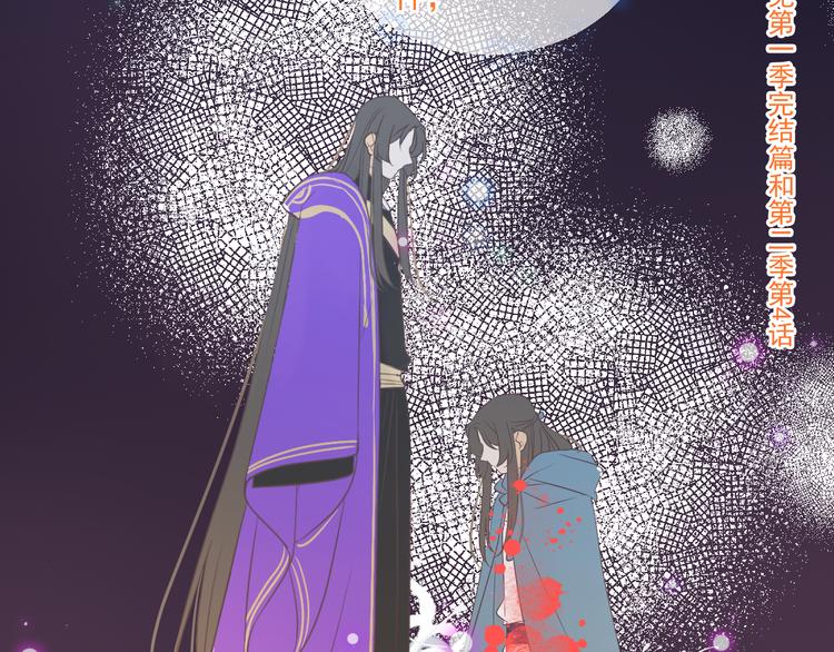 我男票是锦衣卫韩漫全集-第50话 苏醒无删减无遮挡章节图片 