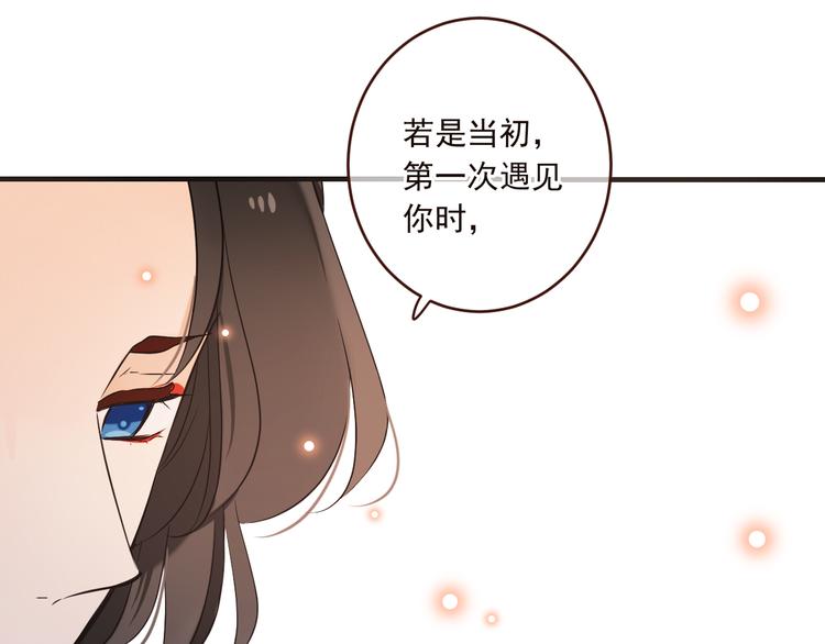 我男票是锦衣卫韩漫全集-第50话 苏醒无删减无遮挡章节图片 