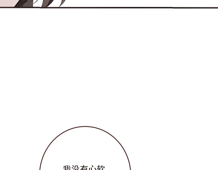 我男票是锦衣卫韩漫全集-第50话 苏醒无删减无遮挡章节图片 
