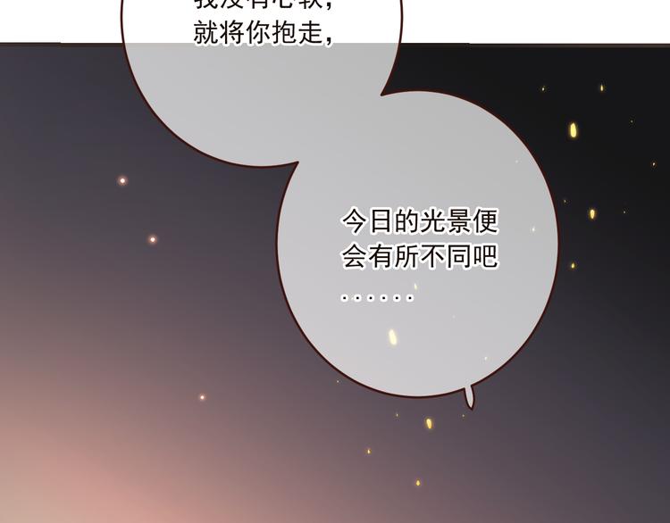 我男票是锦衣卫韩漫全集-第50话 苏醒无删减无遮挡章节图片 