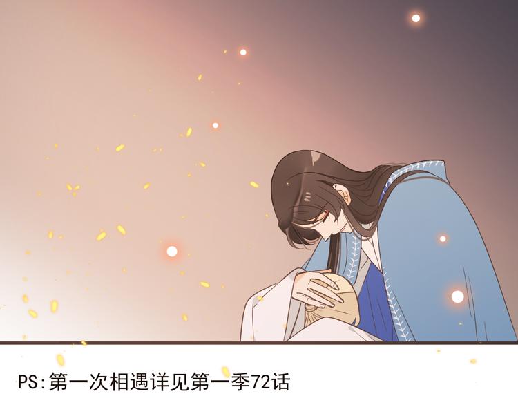 我男票是锦衣卫韩漫全集-第50话 苏醒无删减无遮挡章节图片 
