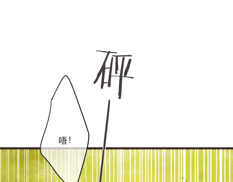 我男票是锦衣卫韩漫全集-第51话 罪不可赦无删减无遮挡章节图片 