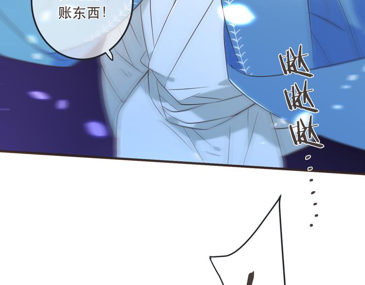 我男票是锦衣卫韩漫全集-第51话 罪不可赦无删减无遮挡章节图片 