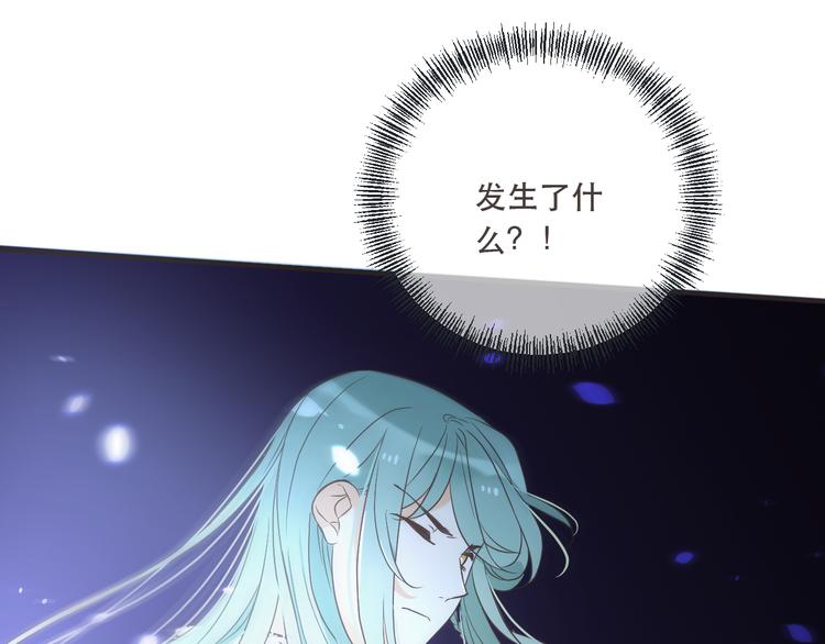 我男票是锦衣卫韩漫全集-第51话 罪不可赦无删减无遮挡章节图片 