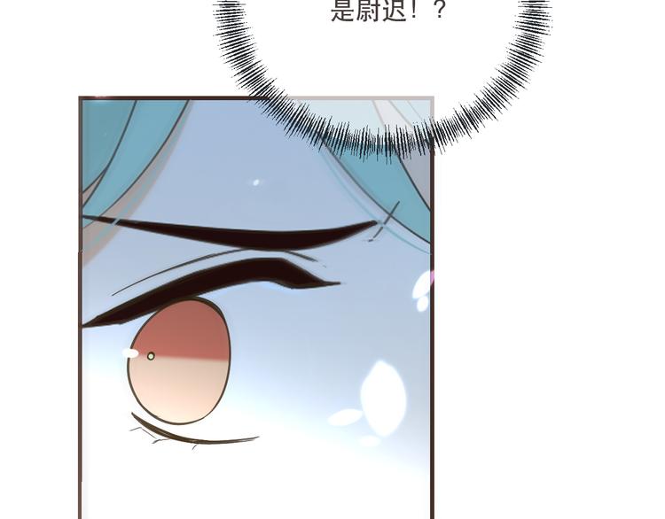 我男票是锦衣卫韩漫全集-第51话 罪不可赦无删减无遮挡章节图片 