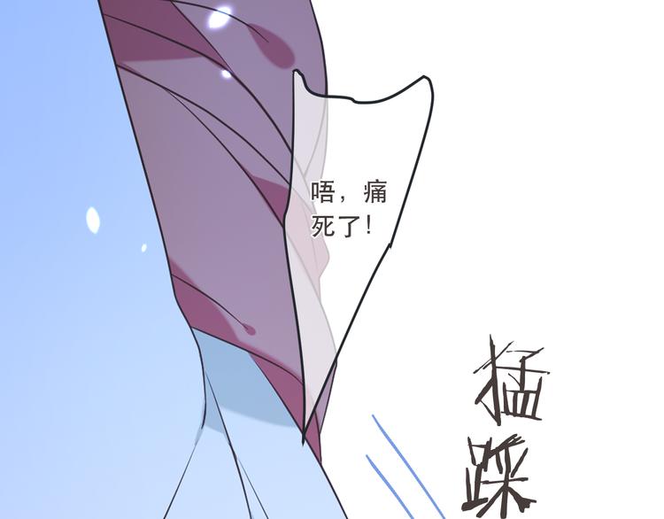 我男票是锦衣卫韩漫全集-第51话 罪不可赦无删减无遮挡章节图片 