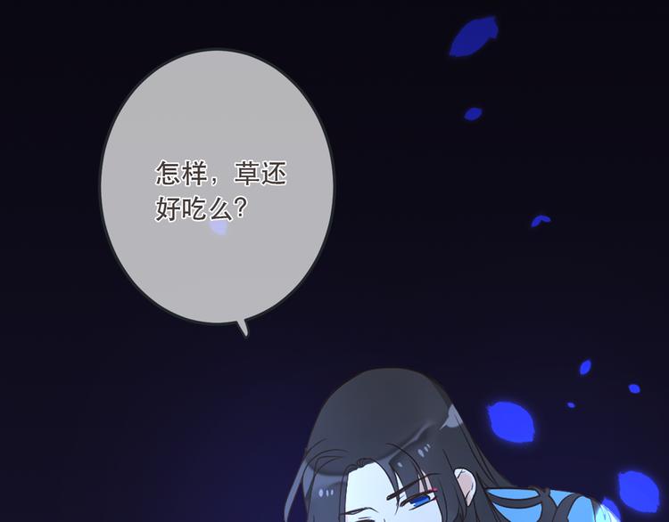 我男票是锦衣卫韩漫全集-第51话 罪不可赦无删减无遮挡章节图片 