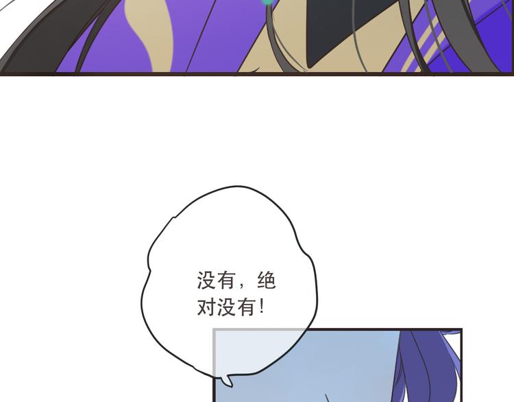 我男票是锦衣卫韩漫全集-第51话 罪不可赦无删减无遮挡章节图片 