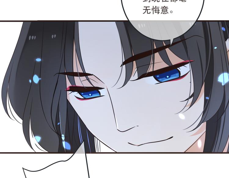 我男票是锦衣卫韩漫全集-第51话 罪不可赦无删减无遮挡章节图片 
