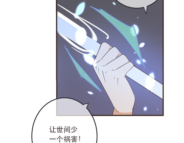 我男票是锦衣卫韩漫全集-第51话 罪不可赦无删减无遮挡章节图片 