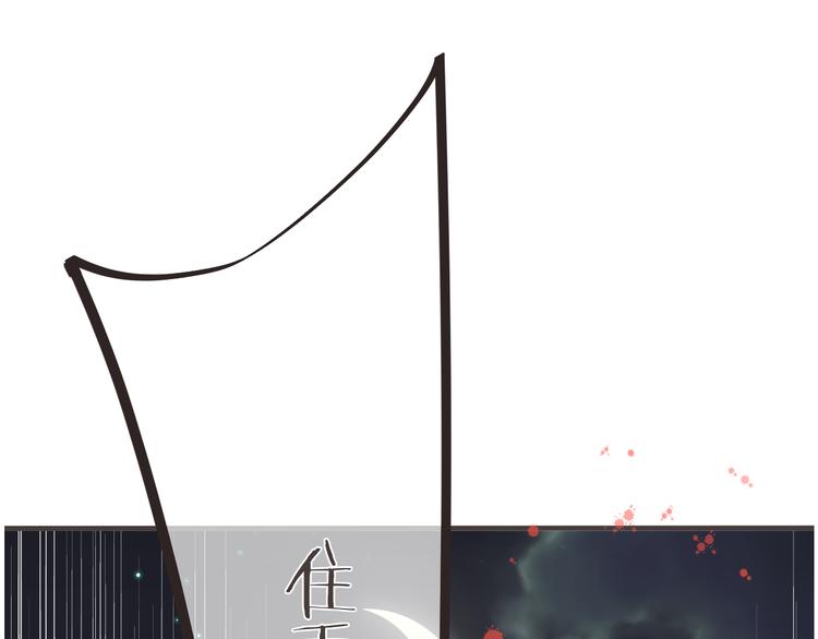 我男票是锦衣卫韩漫全集-第51话 罪不可赦无删减无遮挡章节图片 