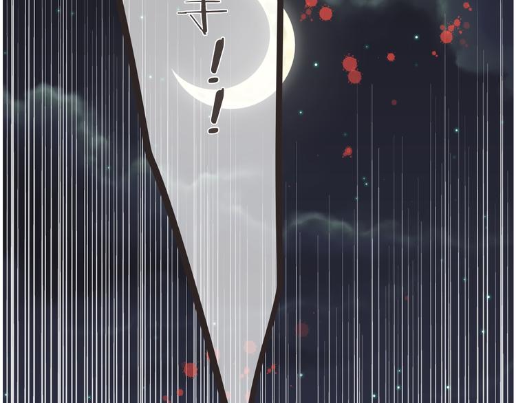 我男票是锦衣卫韩漫全集-第51话 罪不可赦无删减无遮挡章节图片 