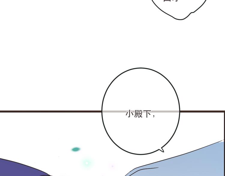我男票是锦衣卫韩漫全集-第51话 罪不可赦无删减无遮挡章节图片 