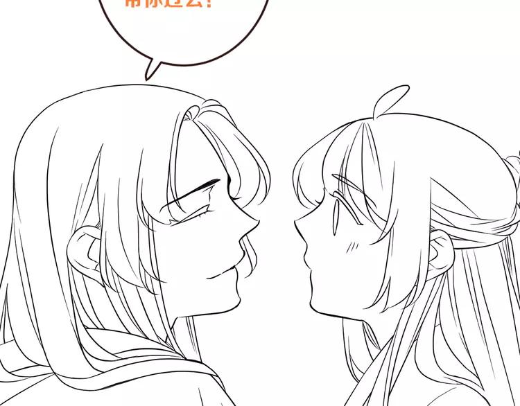 我男票是锦衣卫韩漫全集-第51话 罪不可赦无删减无遮挡章节图片 