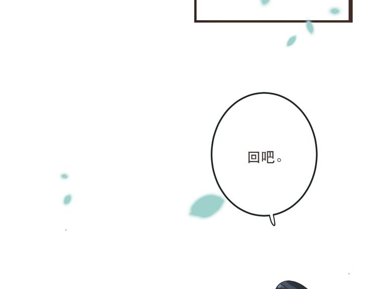 我男票是锦衣卫韩漫全集-第51话 罪不可赦无删减无遮挡章节图片 
