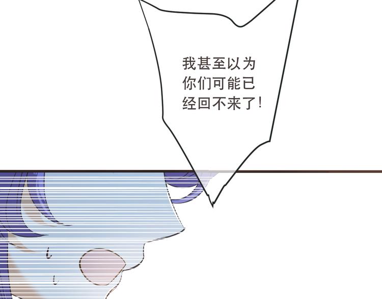 我男票是锦衣卫韩漫全集-第51话 罪不可赦无删减无遮挡章节图片 