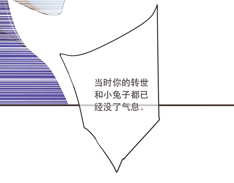 我男票是锦衣卫韩漫全集-第51话 罪不可赦无删减无遮挡章节图片 