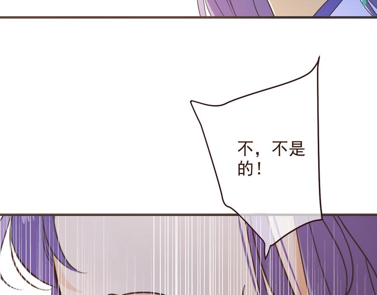 我男票是锦衣卫韩漫全集-第51话 罪不可赦无删减无遮挡章节图片 