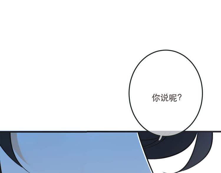 我男票是锦衣卫韩漫全集-第51话 罪不可赦无删减无遮挡章节图片 