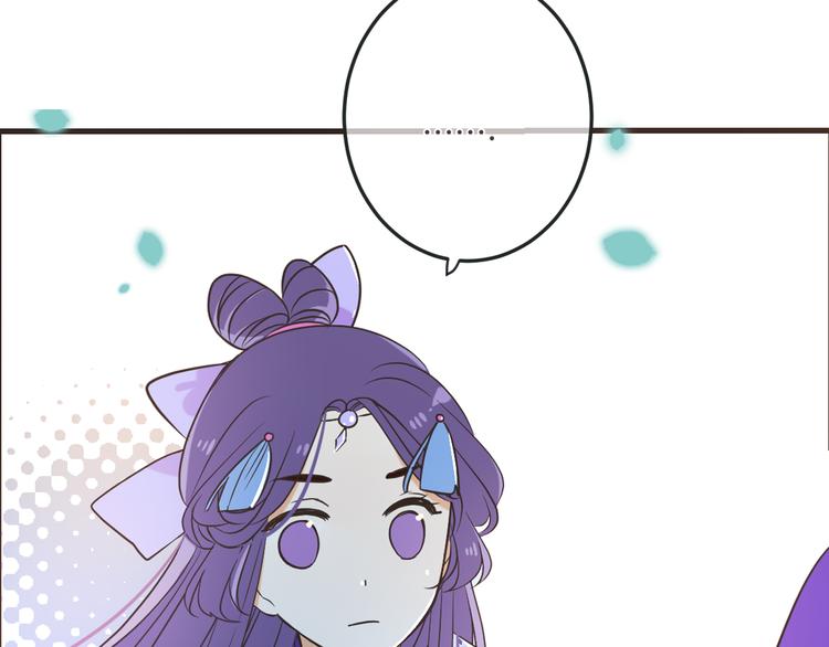 我男票是锦衣卫韩漫全集-第51话 罪不可赦无删减无遮挡章节图片 