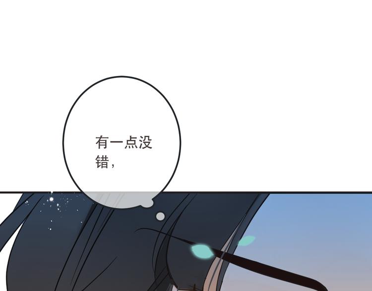 我男票是锦衣卫韩漫全集-第51话 罪不可赦无删减无遮挡章节图片 