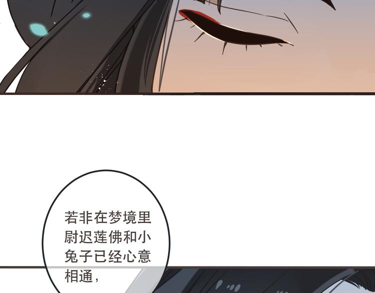 我男票是锦衣卫韩漫全集-第51话 罪不可赦无删减无遮挡章节图片 