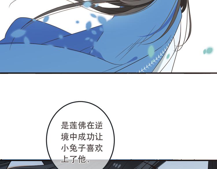我男票是锦衣卫韩漫全集-第51话 罪不可赦无删减无遮挡章节图片 