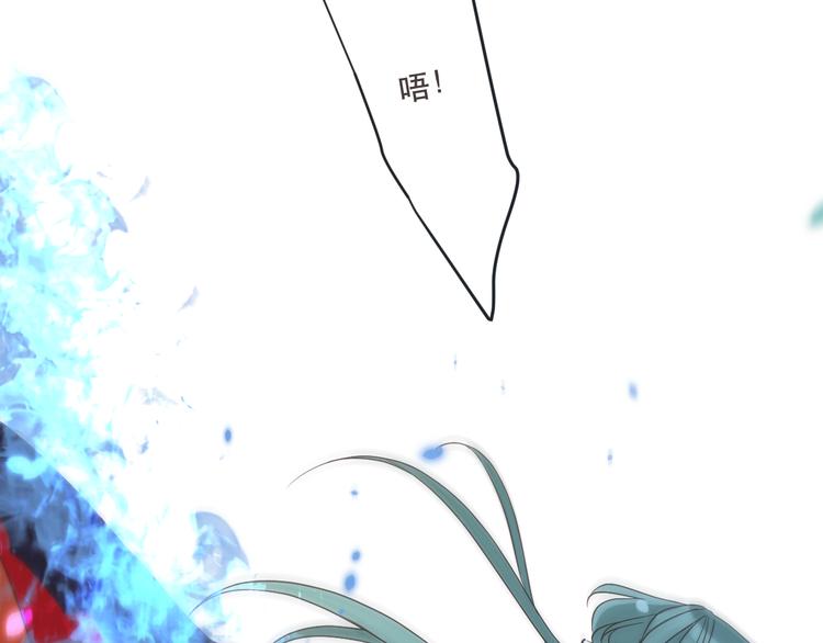 我男票是锦衣卫韩漫全集-第51话 罪不可赦无删减无遮挡章节图片 