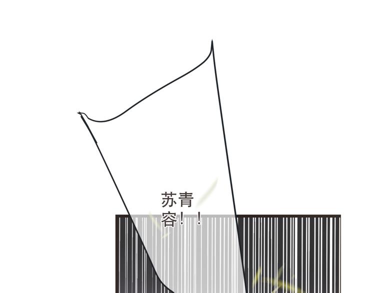 我男票是锦衣卫韩漫全集-第51话 罪不可赦无删减无遮挡章节图片 