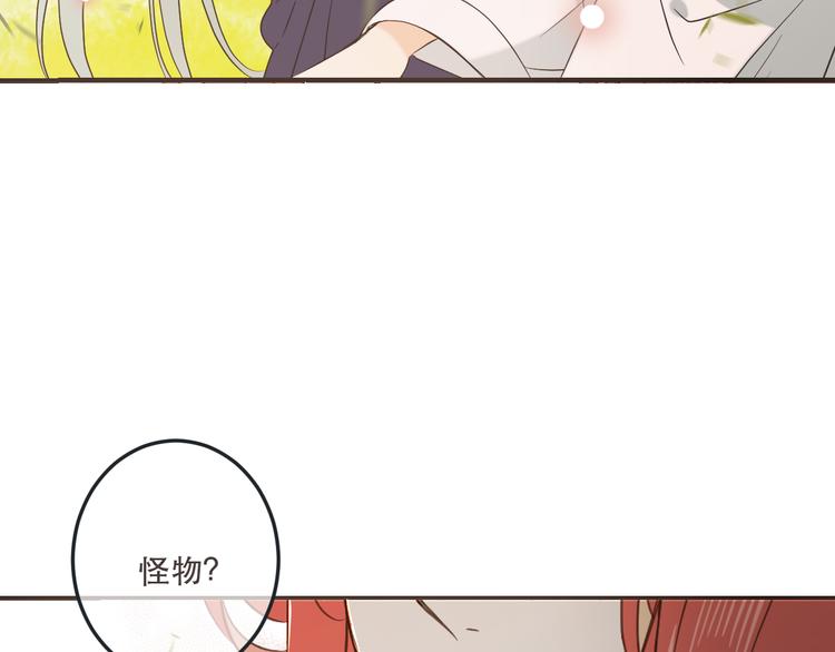 我男票是锦衣卫韩漫全集-第51话 罪不可赦无删减无遮挡章节图片 