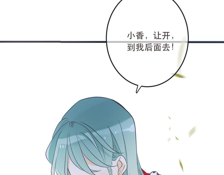 我男票是锦衣卫韩漫全集-第51话 罪不可赦无删减无遮挡章节图片 