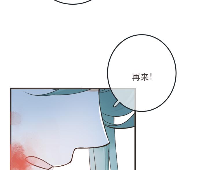 我男票是锦衣卫韩漫全集-第51话 罪不可赦无删减无遮挡章节图片 
