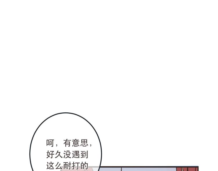 我男票是锦衣卫韩漫全集-第51话 罪不可赦无删减无遮挡章节图片 