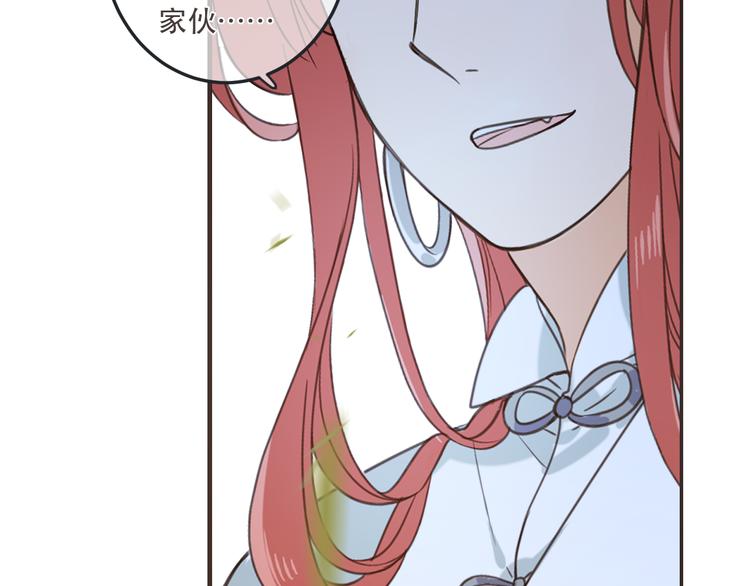 我男票是锦衣卫韩漫全集-第51话 罪不可赦无删减无遮挡章节图片 