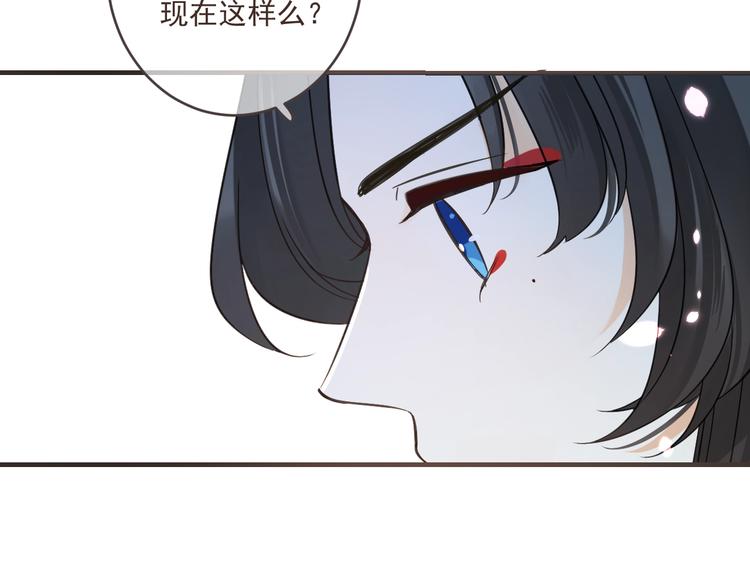 我男票是锦衣卫韩漫全集-第52话 千年宠爱无删减无遮挡章节图片 