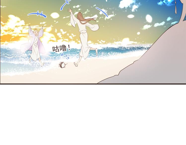 我男票是锦衣卫韩漫全集-第52话 千年宠爱无删减无遮挡章节图片 