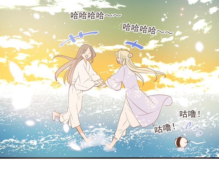 我男票是锦衣卫韩漫全集-第52话 千年宠爱无删减无遮挡章节图片 