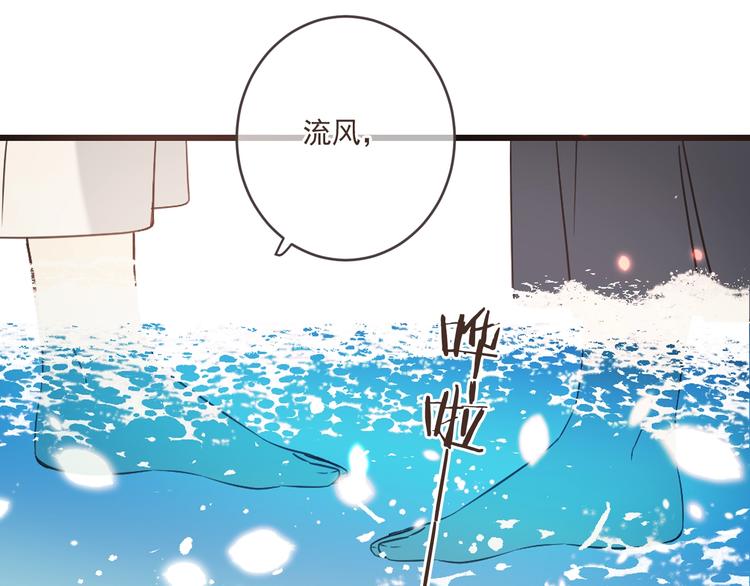 我男票是锦衣卫韩漫全集-第52话 千年宠爱无删减无遮挡章节图片 