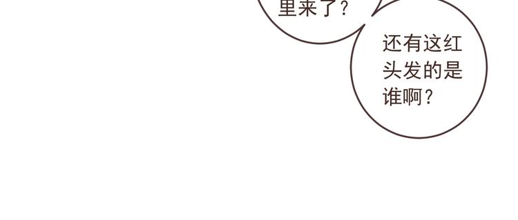 我男票是锦衣卫韩漫全集-第52话 千年宠爱无删减无遮挡章节图片 