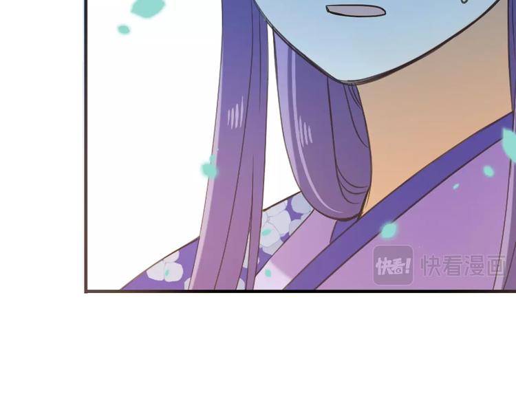 我男票是锦衣卫韩漫全集-第52话 千年宠爱无删减无遮挡章节图片 